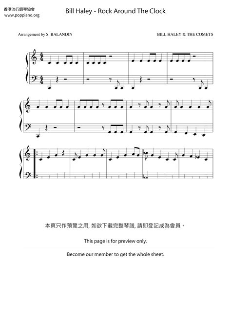 Chords For Rock Around The Clock 4