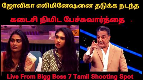 Shocking Last Minute Lobbying To Stop Jovika S Eviction Bigg Boss 7 Tamil Kamal Vanitha