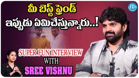 మ బసట ఫరడ ఇపపడ ఏమ చసతననర Actor Sree Vishnu About