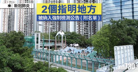 鰂魚涌公園槍殺姨舅案 女保鏢囚終身 終極上訴被駁回 Am730