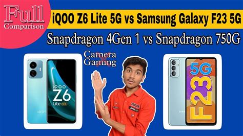 Iqoo Z6 Lite 5g Vs Samsung Galaxy F23 5g Snap 4 Gen 1 Vs Snap 750g Camera ये क्या हो रहा