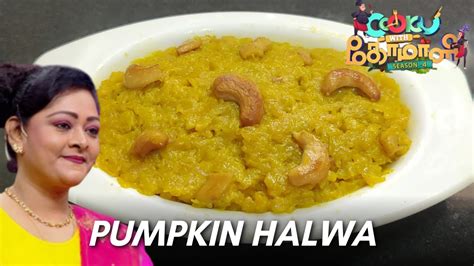 Pumpkin Halwa Recipe In Tamil Poosanikai Halwa Cwc4