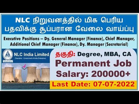 Nlc India Limited Recruitment Executive Posts Last Date Th