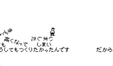 詩がうまく書けない思いをそのままゲーム化した作品が斬新 プチメタ30