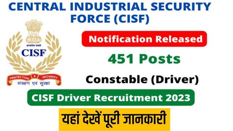 Cisf Constable Driving Recruitment 2023 Apply Online For 451 Post Cisf