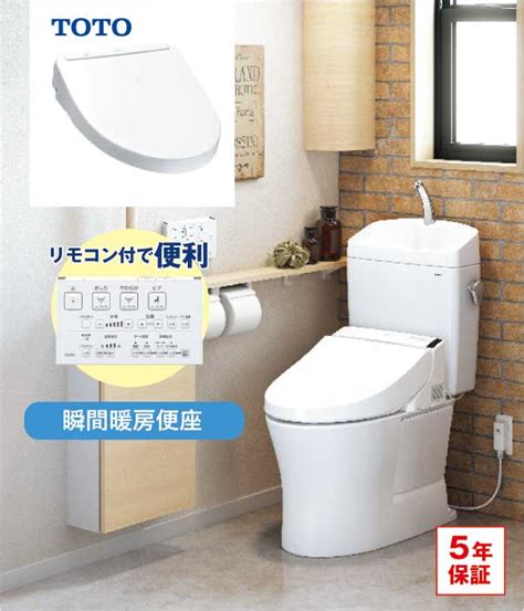 Totoピュアレストqr Tcf8ww88 トイレ交換等水廻りリフォーム専門店 第一住設