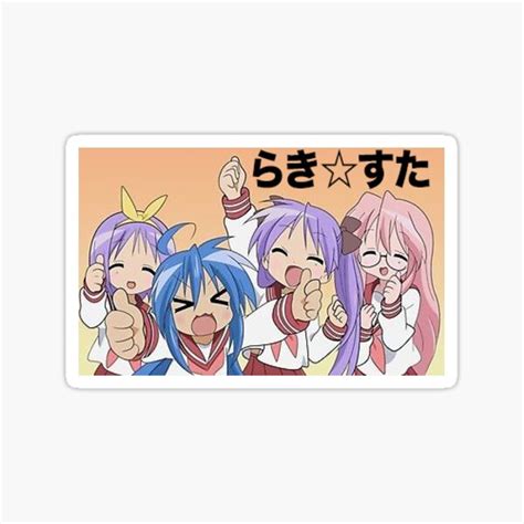 "Anime: Lucky Star Merch!!!" Sticker for Sale by CoryTheRadDad | Redbubble