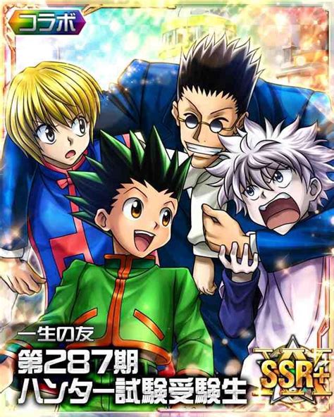 アニメグッ Hunter×hunter クラピカ ゴン レオリオ セル画 と 原画 コレクショ