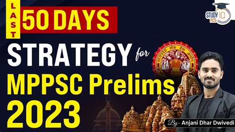 Mppsc Prelims Preparation 2023 Last 50 Days Strategy Most Effective