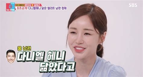 ‘동상이몽2 윤진이 “김연아♥고우림과 같은 날 결혼 완전 묻혔다” Mk★tv픽 Mk스포츠