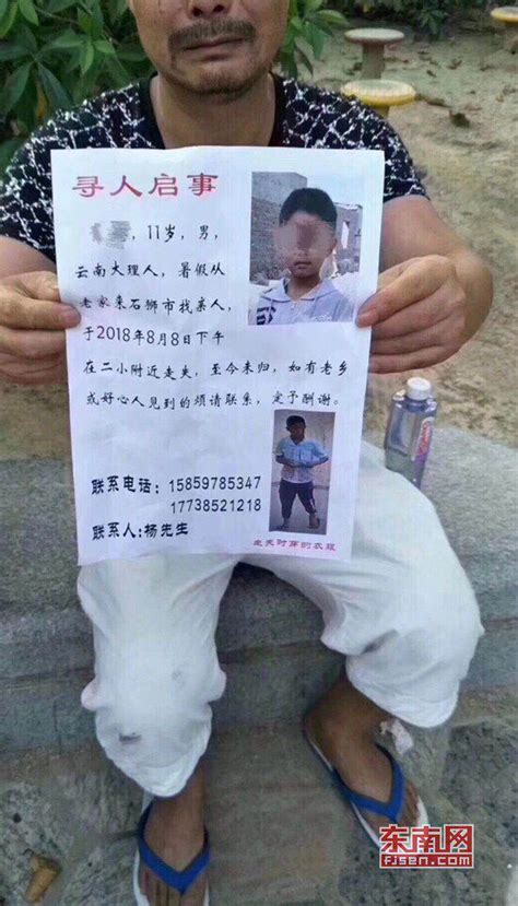 石狮11岁走失男童已找到 睡了5晚医院走廊病床 城事要闻 东南网泉州频道