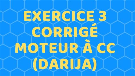 Exercice Corrig Moteur Cc Darija Youtube