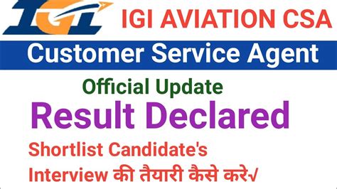 Igi Aviation Customer Service Agent Result 2022 How Check Result Of