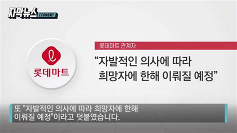 롯데 창사 이래 가장 큰 위기 짤티비 짤티비 Jjtvkr