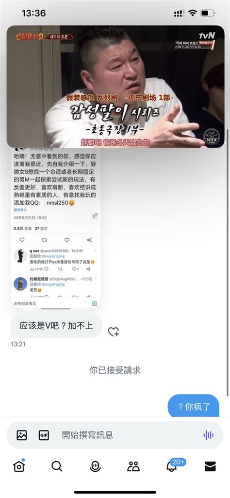 Kimregina On Twitter 他疯了，我也疯了。