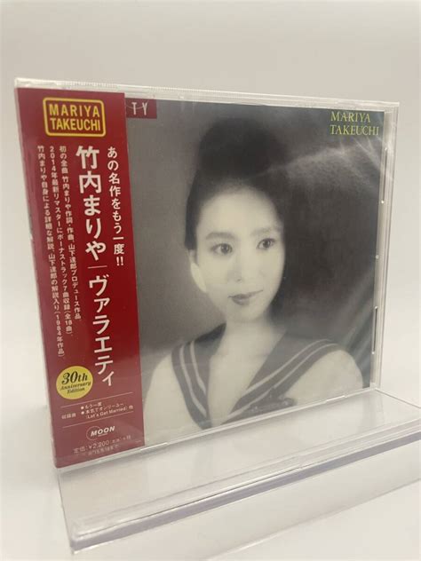 Yahooオークション Mr 匿名配送 Cd 竹内まりや Variety 30th Annive