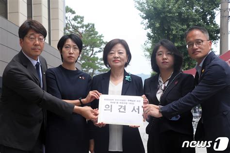 野4당 이상민 장관 탄핵심판 최종의견서 헌재 제출 네이트 뉴스