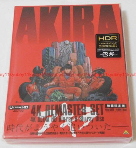 AKIRA 4K Remastered Set 4K ULTRA HD Blu Ray 2 Blu Ray Booklet Japan