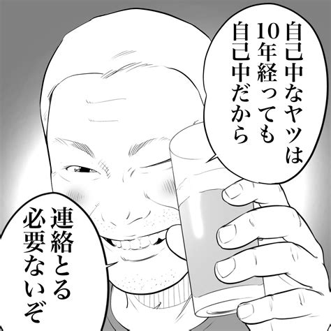 おたみ On Twitter 立ち飲み屋のおじさんが言う 人の変化 Ozl2u17op8 Twitter