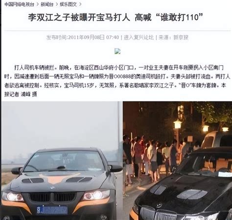 李天一出狱后首次露面，与父母合影穿169元外套 绍兴网