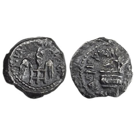 Prutah Coin of Pontius Pilate - Simpulum Replica Reproduction