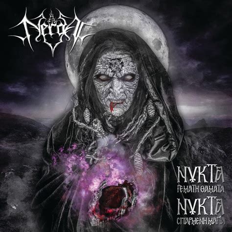 New Album From Black Metal Legends NERGAL Now Available Black Metal