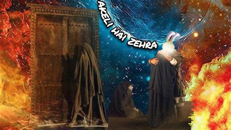 Bibi Fatima Zehra Noha Allama Syed Ali Raza Rizvi Ayyam E Bibi Zahra