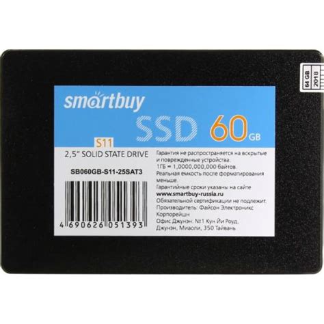 купить SSD 60Gb Sm@rtbuy S11 SB060GB-S11-25SAT3 в Краснодаре. СекондПК