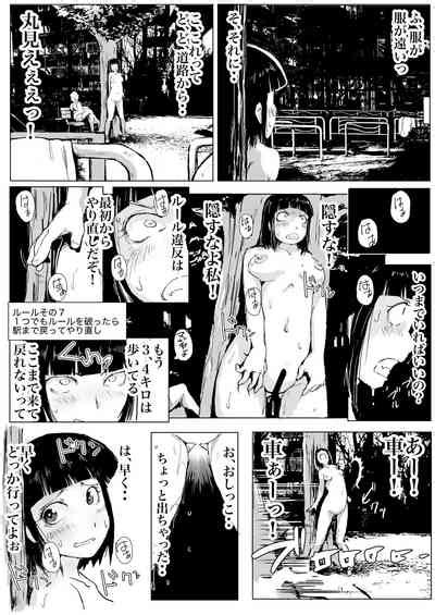 Dakara Roshutsu Wa Yamerarenai Nhentai Hentai Doujinshi And Manga