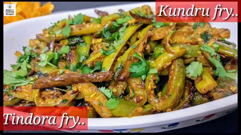 Kundru Fry । Tindora Fry Without Onion Garlic Recipe । Tindora Ki Sabji