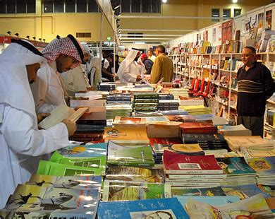 افتتاح معرض الكويت الدولي للكتاب | PinkGirlQ8