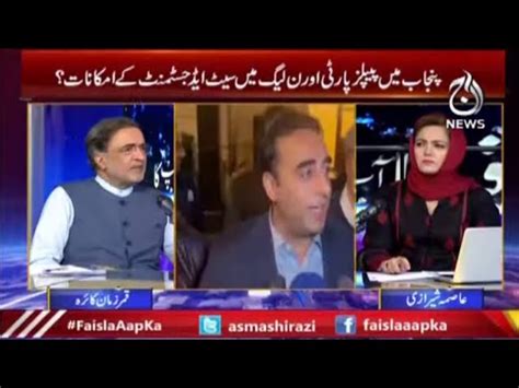 Exclusive Debate With Qamar Zaman Kaira Faisla Aap Ka With Asma