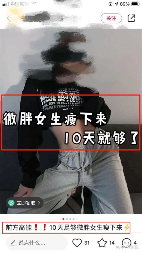 如何从公域引流到私域？毫无保留教你小红书引流运营 知乎