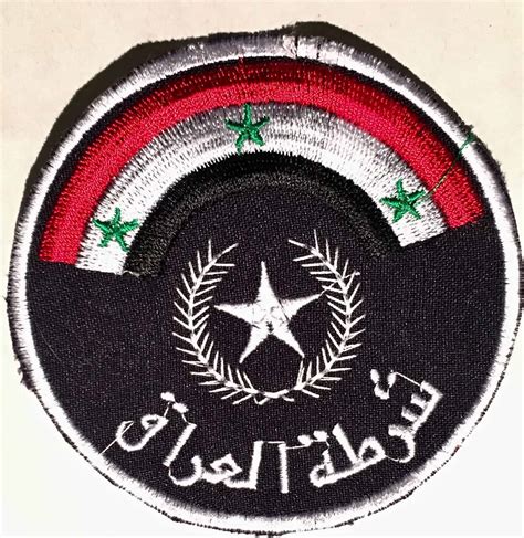 Iraqi Military Police Patch - Enemy Militaria