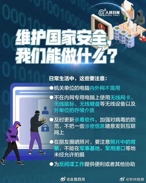 武汉地震监测中心遭美网络攻击