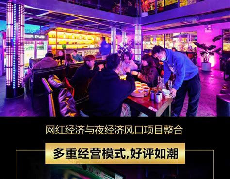 众二小酒馆加盟 众二小酒馆怎么加盟 众二小酒馆加盟费23 73万