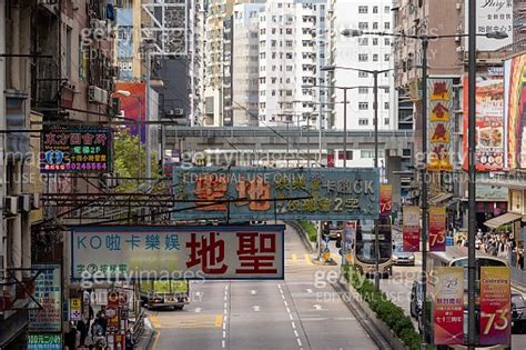 Signboards In Nathan Road Mong Kok Kowloon Hong Kong