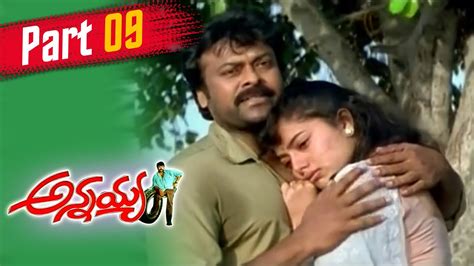 Annayya Telugu Full Movie || Chiranjeevi , Soundarya, Ravi Teja || Part ...