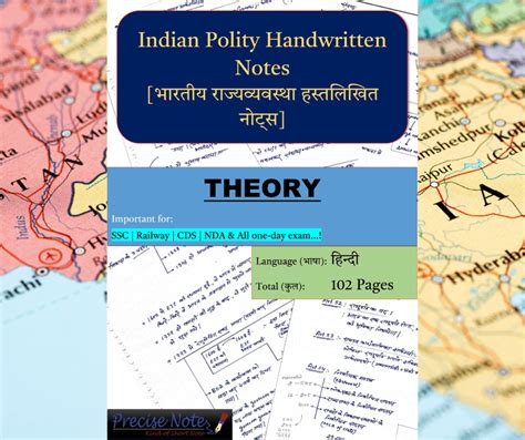 Indian Polity Handwritten Notes Hindi 102 Pages Precise Note