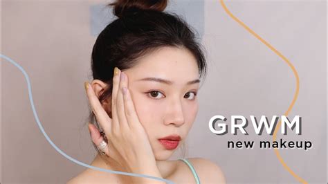 夏日清凉妆容 Grwm 彩妆新品上脸 下饭时长边画边聊 Youtube