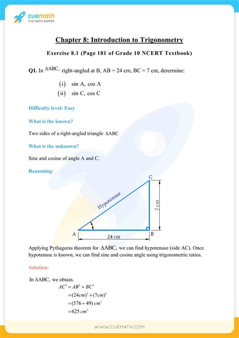 NCERT Solutions Class 10 Maths Chapter 8 Exercise 8 1 Introduction To