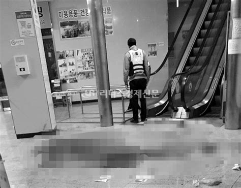 강서구 Pc방 살인사건 대낮에 어떻게 이런 일이보고도 못 믿을 사건에 그저‘황당