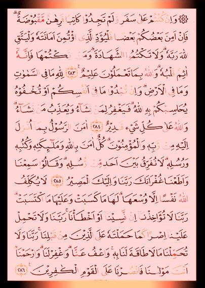 Tadabburquran 49 Surah Al Baqarah Ayat 283 286 Chirpstory