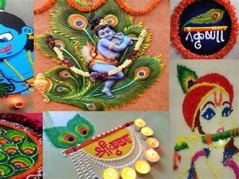 Janmashtami 2024 Rangoli Designs Best Top 5 Janmashtami Rangoli Designs