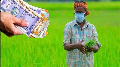 Pm Kisan के बाद अब इस योजना में भी किसानों को मिलेंगे 6 हजार रुपए