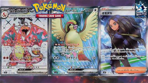 Pokemon Tcg Ruler Of The Black Flame Set One News Page Video