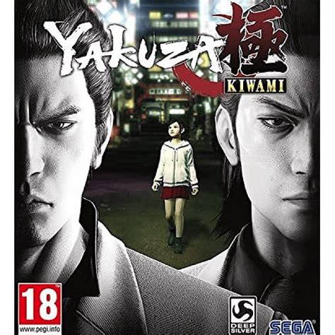 Yakuza Kiwami