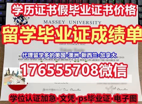 诺瓦东南大学毕业证文凭证书退学毕业证书结业证书 Ppt