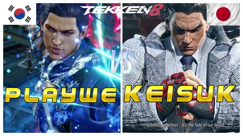 Tekken Keisuke Rank Kazuya Vs Playwe Claudio Ranked Matches