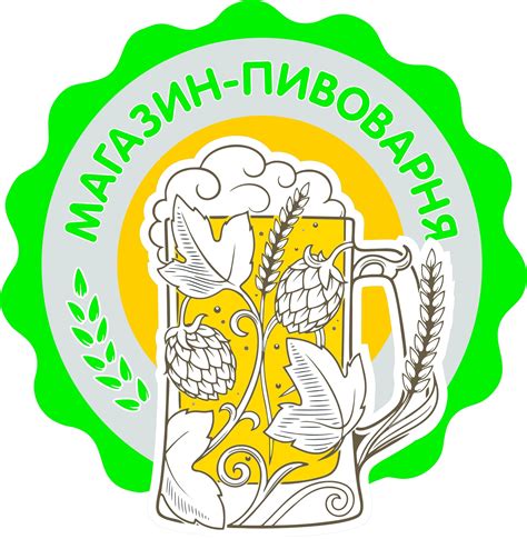 Работа в "Хмель Солод"